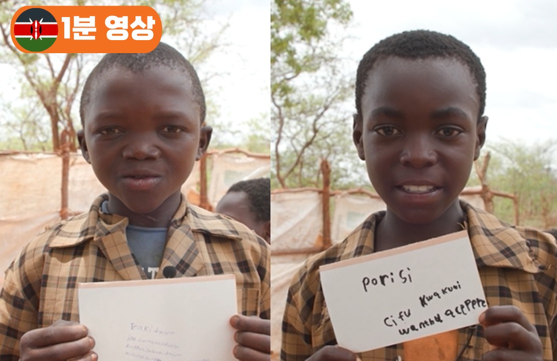 잠비아 다이어리 1분 영상 사진